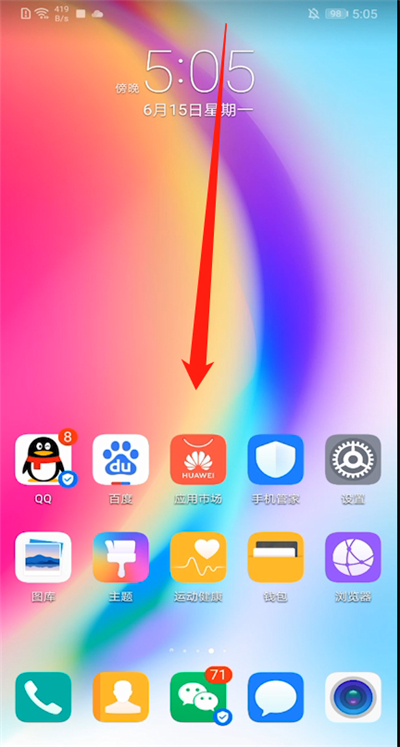 手机显示月亮什么意思,在哪儿关闭