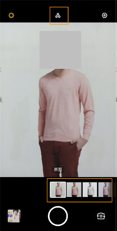 OPPO A91的人像模式如何使用