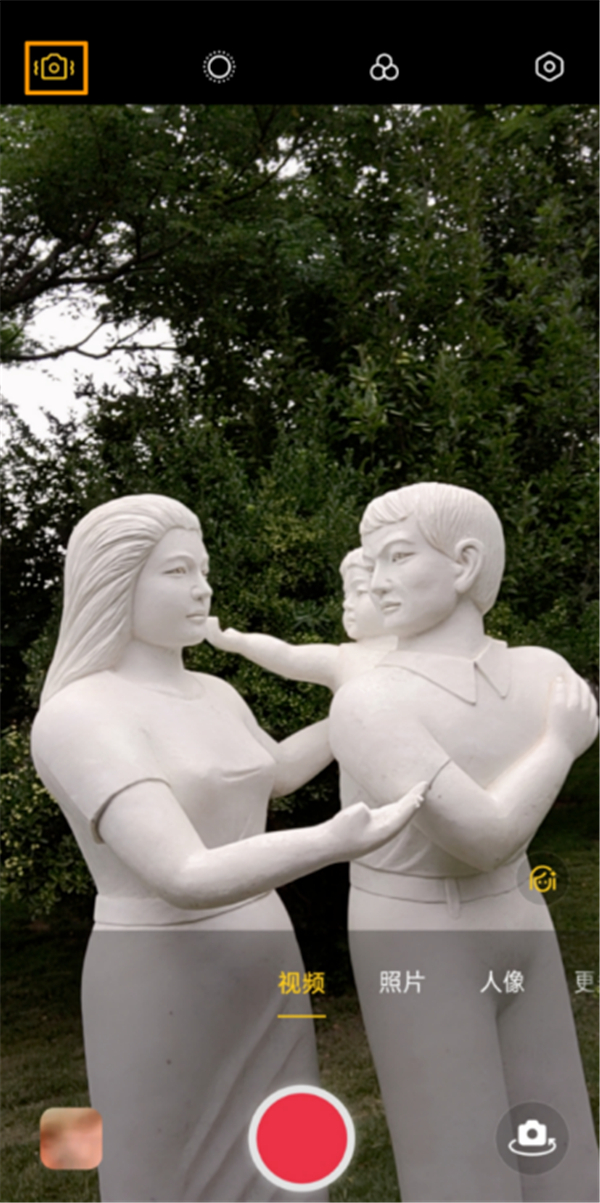 手机防抖功能怎么打开