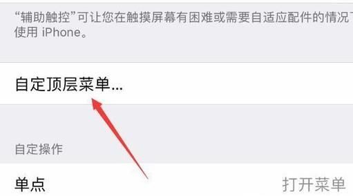 苹果手机怎么重新启动呢？