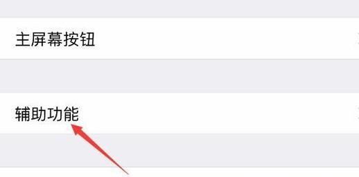苹果手机怎么重新启动呢？