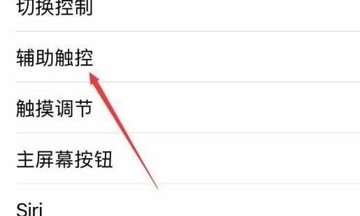苹果手机怎么重新启动呢？