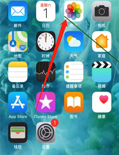 苹果怎么恢复删除的照片和视频