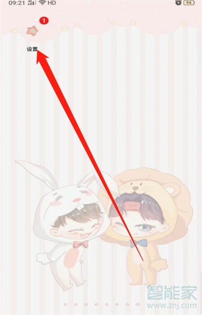 opporeno4怎么设置导航键