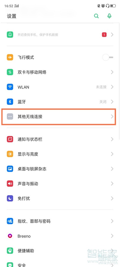 opporeno4怎么投屏