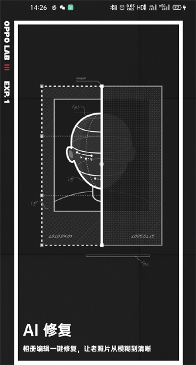 opporeno4如何修复老照片