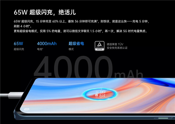 opporeno4pro电池多大