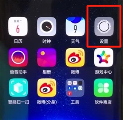 opporeno4如何查真伪