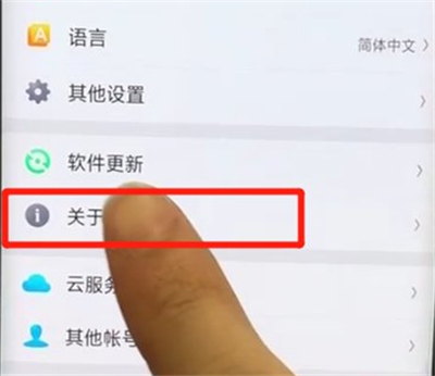 opporeno4如何查真伪