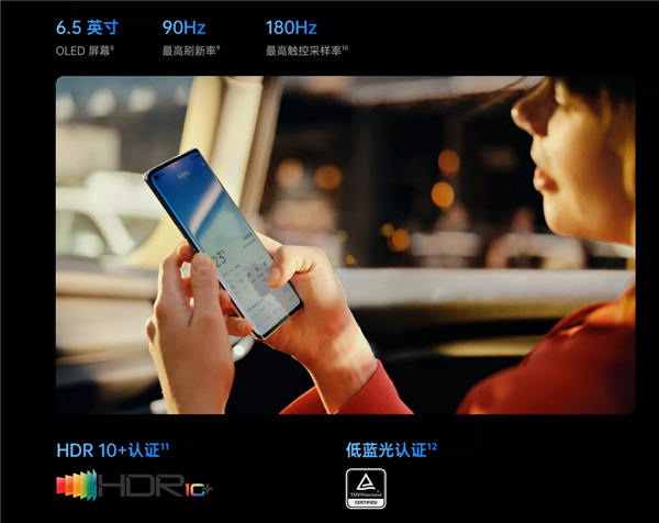 opporeno4pro有没有无线充电