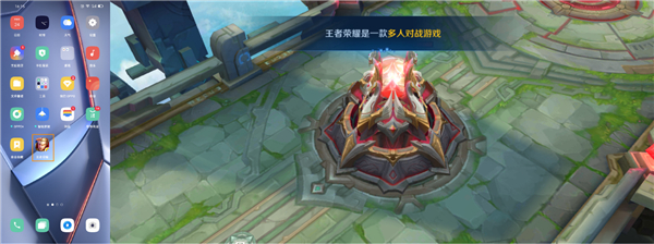 OPPO Ace2 游戏期间如何快速切换网络