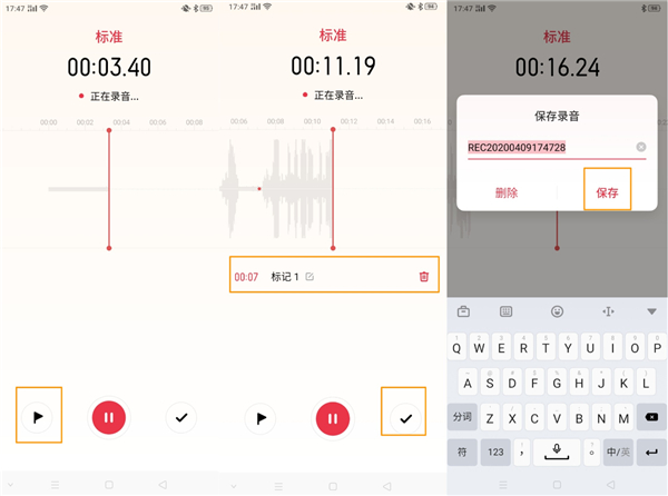 OPPO A8怎么开启录音