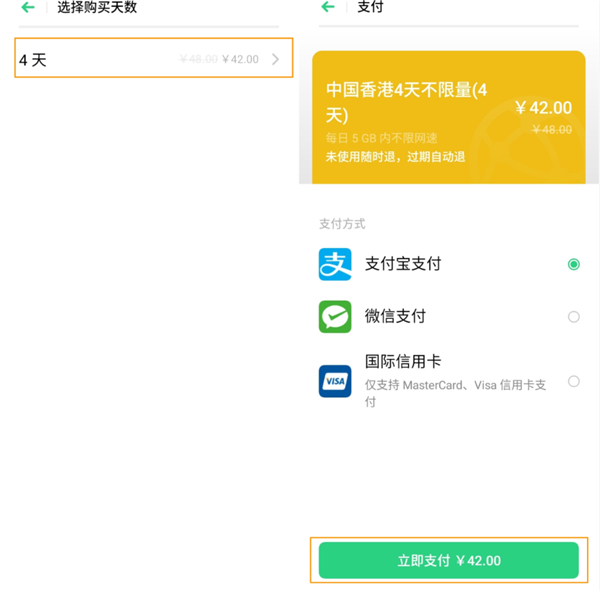 OPPO A8如何使用国际上网/OPPO漫游