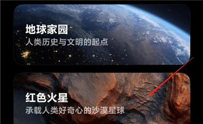 小米12超级壁纸怎么设置