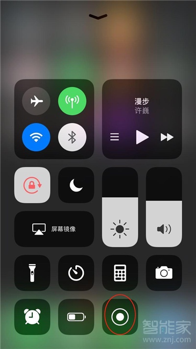 ios14怎么录屏