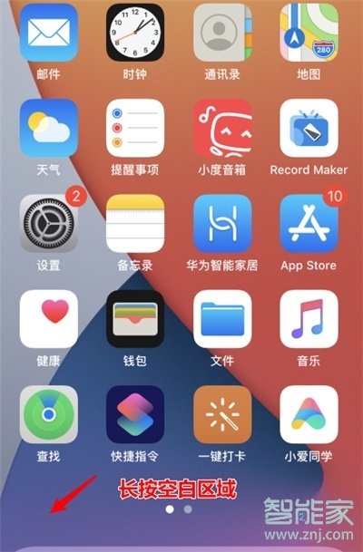 ios14怎么添加桌面小组件