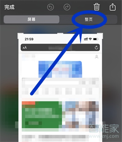 ios14如何截长图