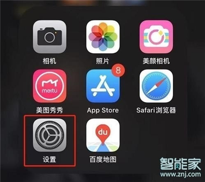 ios14暗黑模式怎么开