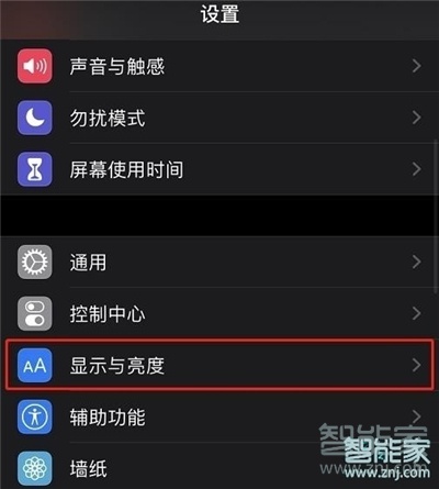 ios14暗黑模式怎么开