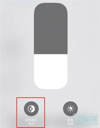 ios14暗黑模式怎么开