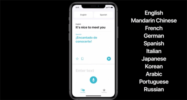ios14更新了哪些内容