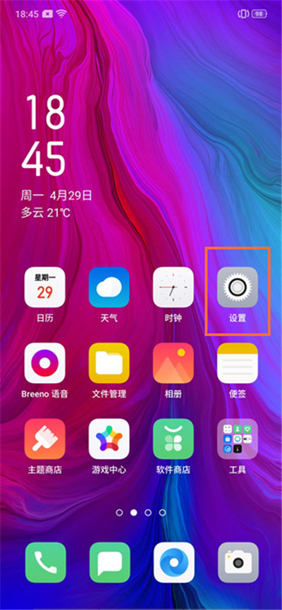 opporeno4怎么关闭HD