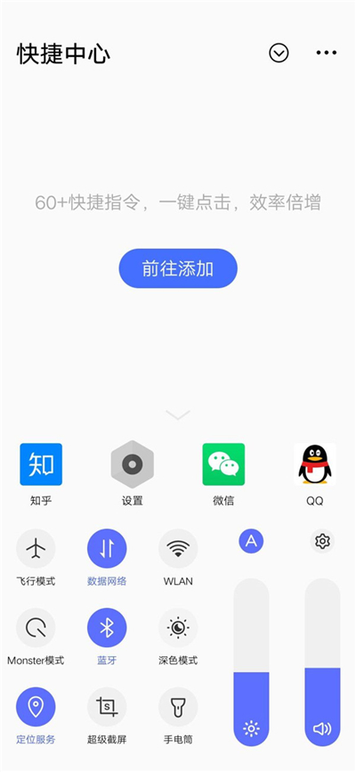 vivox50怎么连接蓝牙