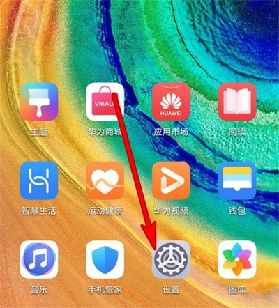 华为锁屏壁纸怎么设置