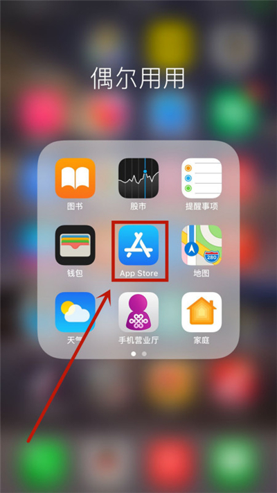 iphone视频怎么重命名