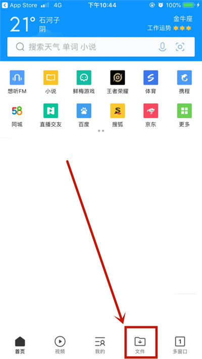 iphone视频怎么重命名
