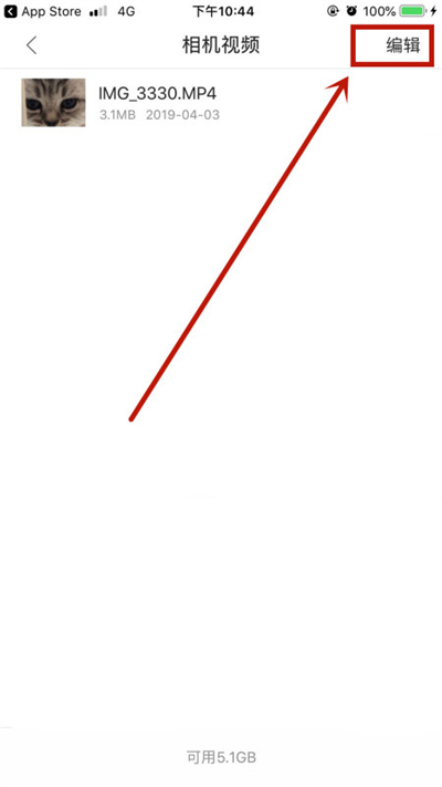iphone视频怎么重命名