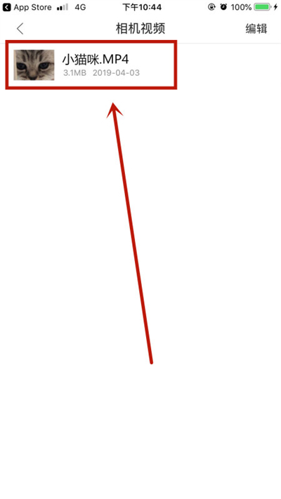 iphone视频怎么重命名