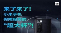 micare是什么 micare保障服务介绍