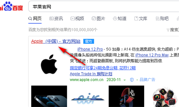 iphone怎么预约到店购买