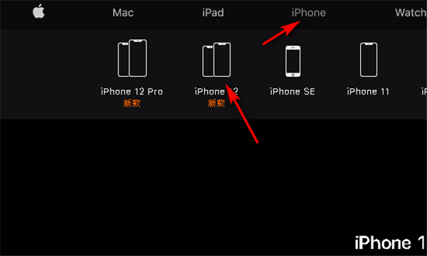 iphone怎么预约到店购买