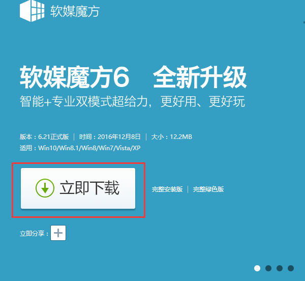 手机怎么连接电脑wifi