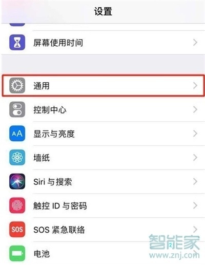 iphone12怎么恢复出厂设置