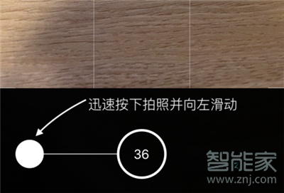 苹果12pro怎么连拍