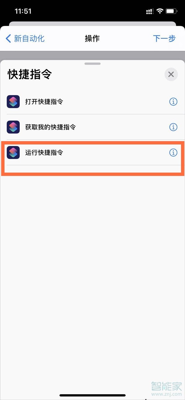 苹果12pro怎么设置充电提示音