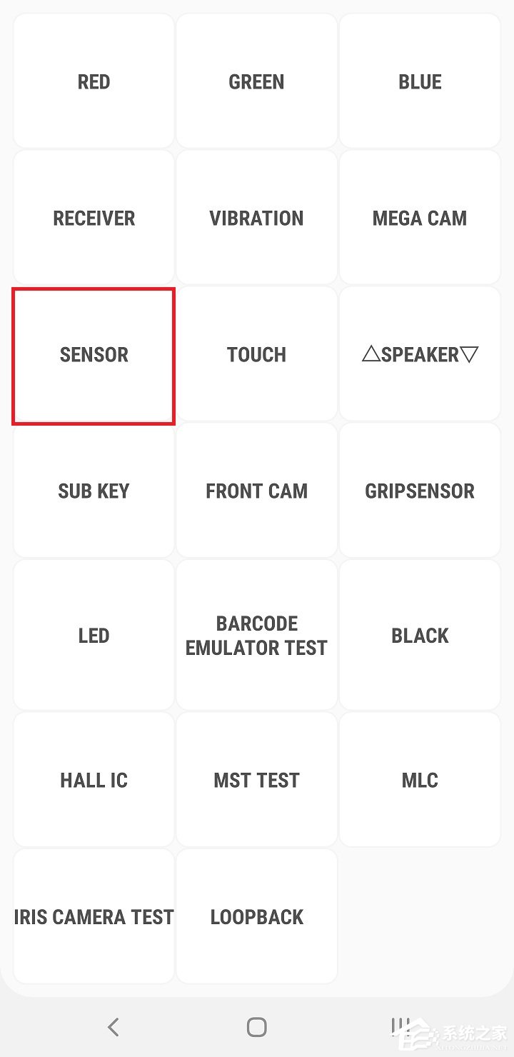 三星手机如何检测气密性?三星手机检测气密性的方法