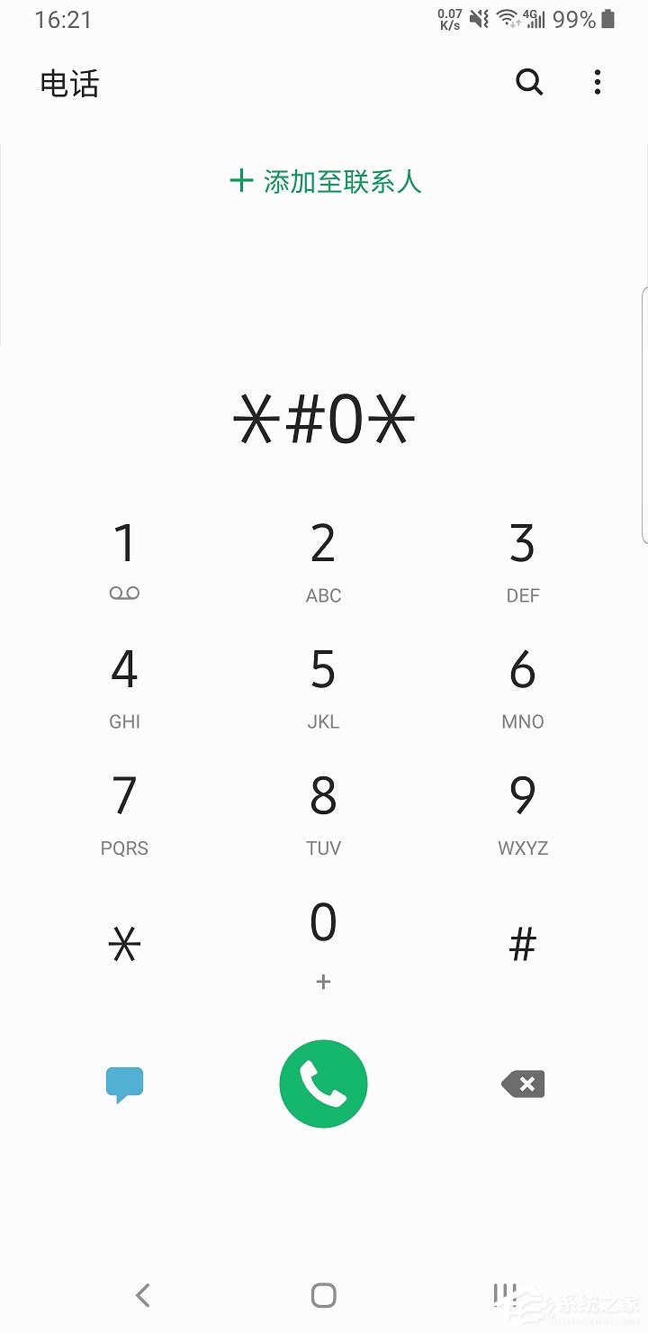 三星手机如何检测气密性?三星手机检测气密性的方法
