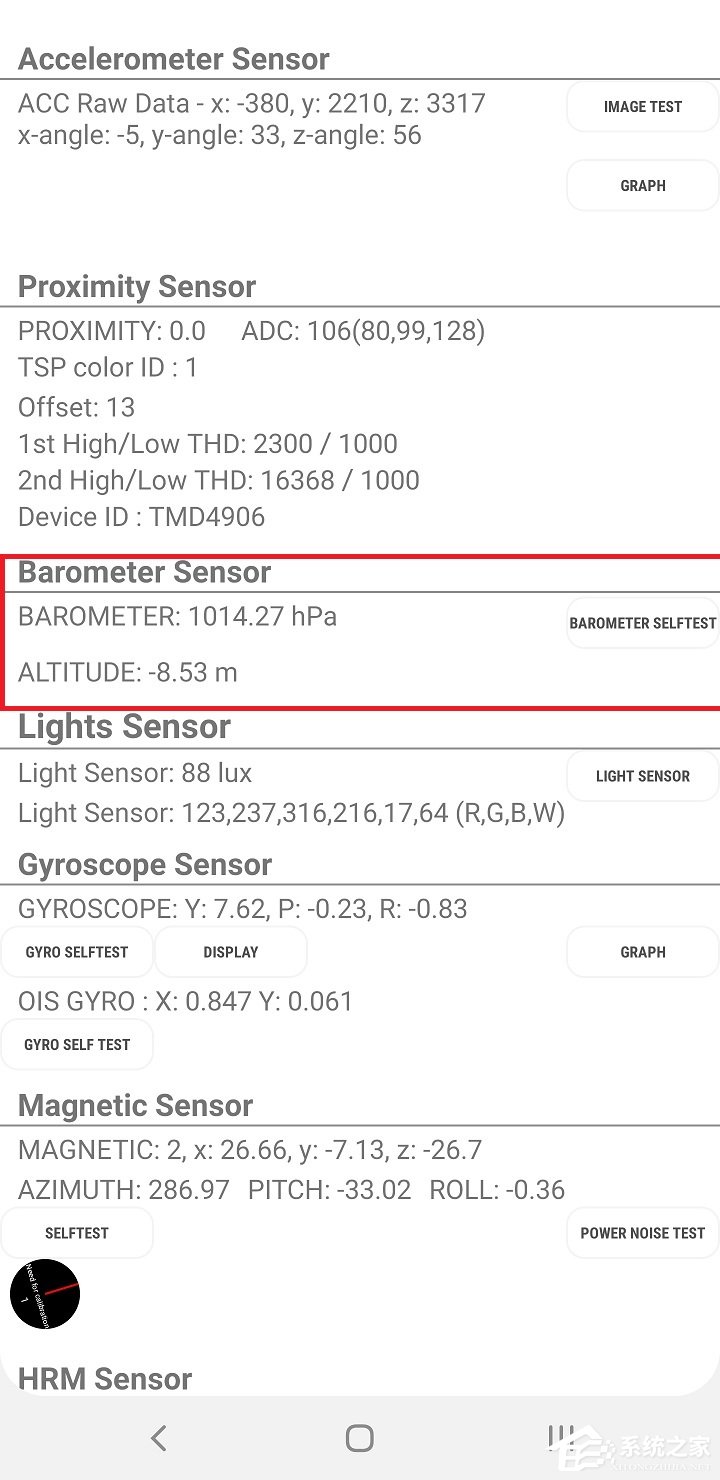 三星手机如何检测气密性?三星手机检测气密性的方法