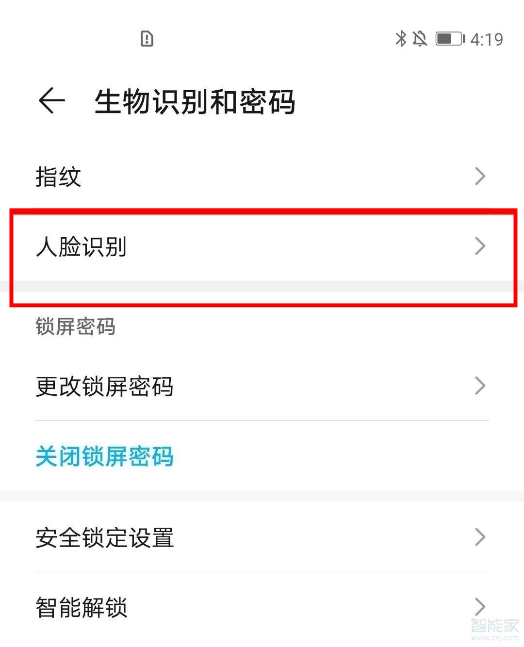华为mate40pro怎么设置注视屏幕时不熄屏