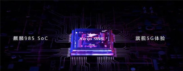 华为p40与华为nova7对比