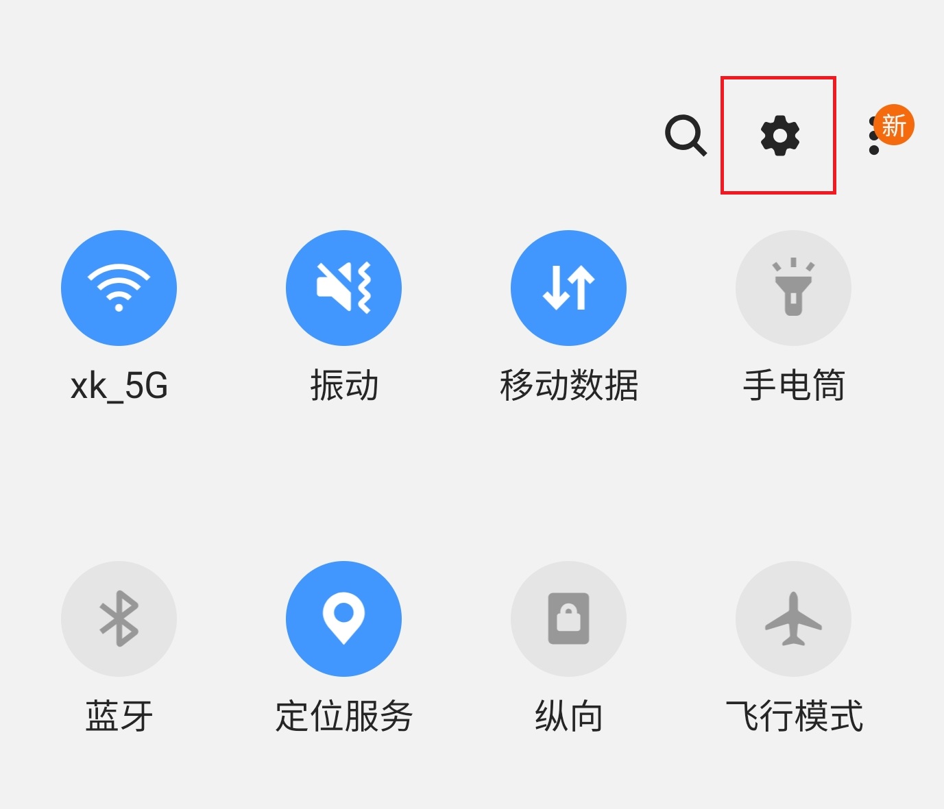 三星手机怎么开启开发者选项?三星手机进入开发人员选项的方法