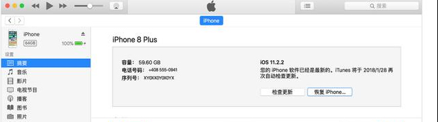 iPhone被锁了怎么办？解锁技巧分享