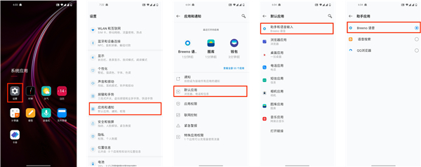 一加8t有语音助手吗