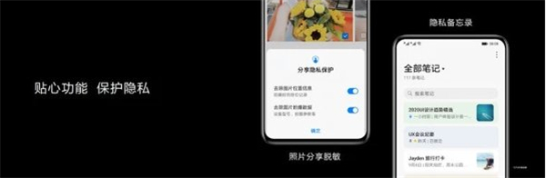 emui11有什么新功能