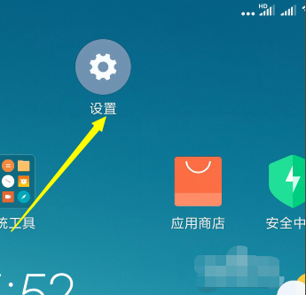 安卓手机re文件管理器root权限怎么弄