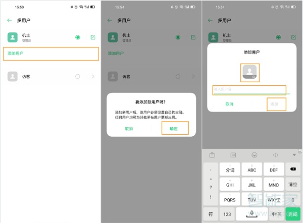 oppo手机怎么设置第二个空间